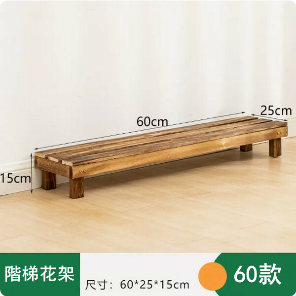 New leisure furniture, flower bench, ladder flower stand, outdoor balcony antiseptic wood solid wood flower stand, combined shelf 60x25x15cm