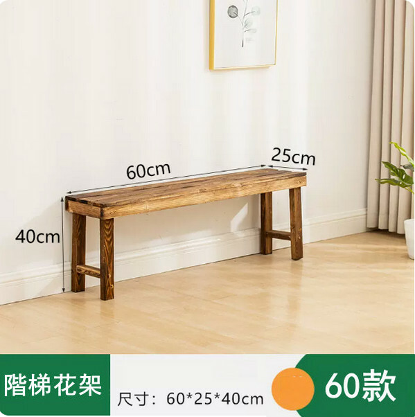 New leisure furniture, flower bench, ladder flower stand, outdoor balcony antiseptic wood solid wood flower stand, combined shelf 60x25x40cm