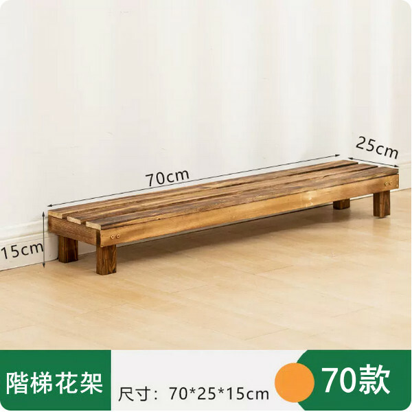 New leisure furniture, flower bench, ladder flower stand, outdoor balcony antiseptic wood solid wood flower stand, combined shelf 70x25x15cm