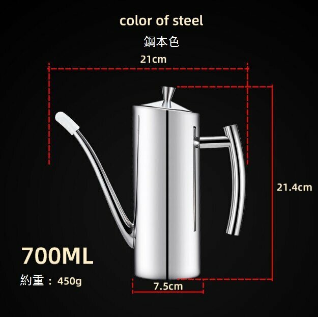 爆款304不鏽鋼食用油壺（升級版圓柄油壺700ml）