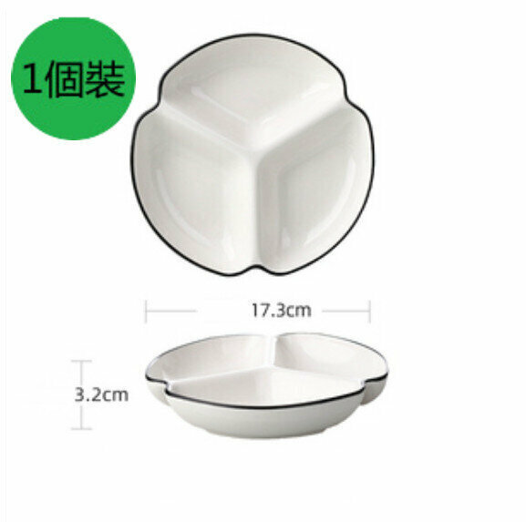 Household Dish Plate (Three-Grid Plate - Half Dawn)