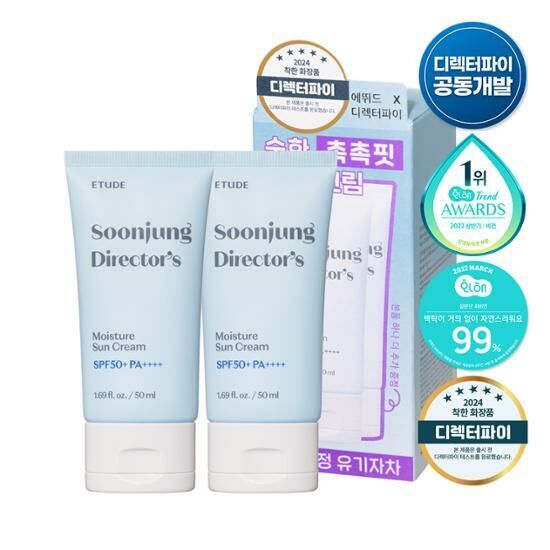 《olive young 連線》ETUDE Soon Jung X Director's  Sun cream 1+1 Special Set (50mL+50mL)