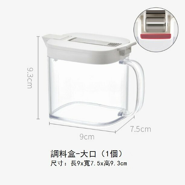 爆款日式調料佐料瓶單個（400ML-大口）