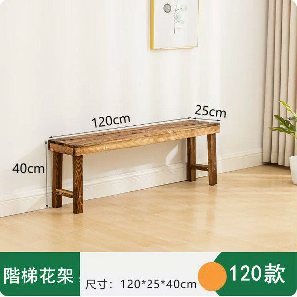 New leisure furniture, flower bench, ladder flower stand, outdoor balcony antiseptic wood solid wood flower stand, combined shelf 120x25x40cm