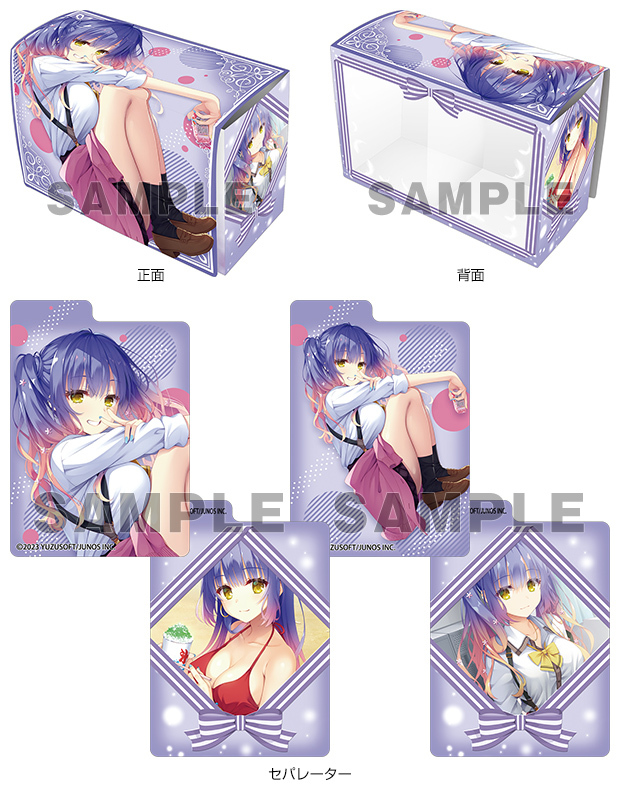 膠雙盒 - 天使騷騷『小雲雀 來海』