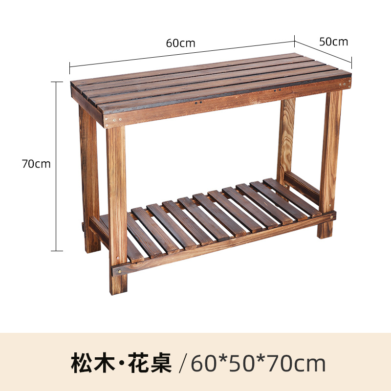 New leisure furniture, flower bench, ladder flower stand, outdoor balcony antiseptic wood solid wood flower stand, combined shelf 60x50x70cm
