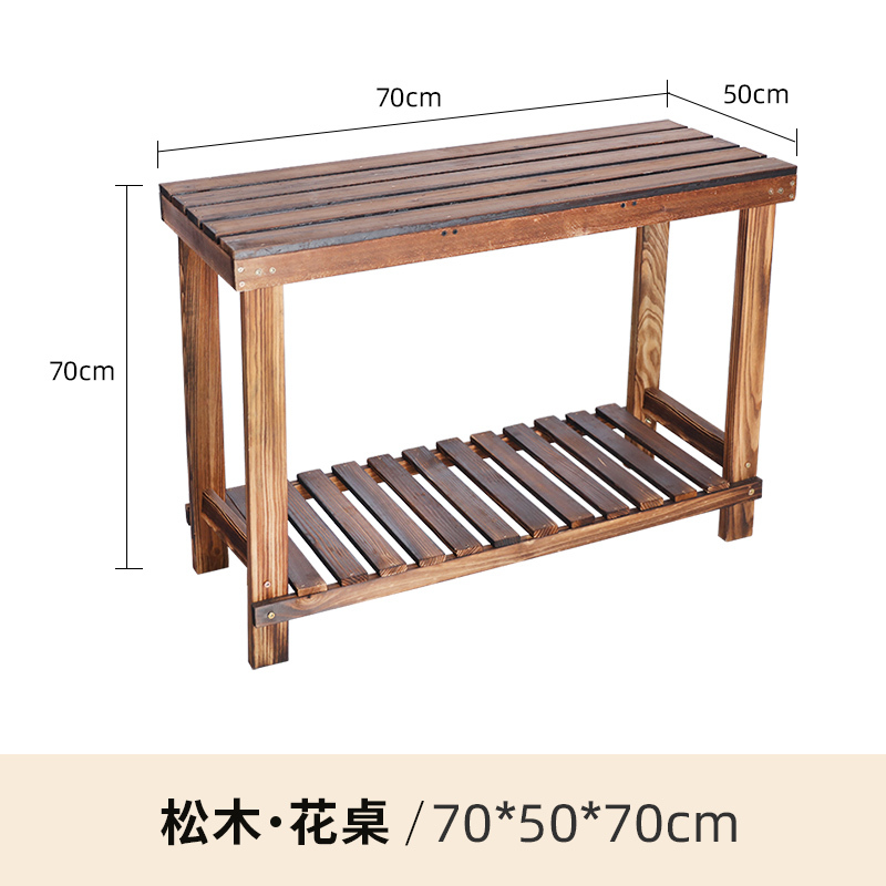 New leisure furniture, flower bench, ladder flower stand, outdoor balcony antiseptic wood solid wood flower stand, combined shelf 70x50x70cm