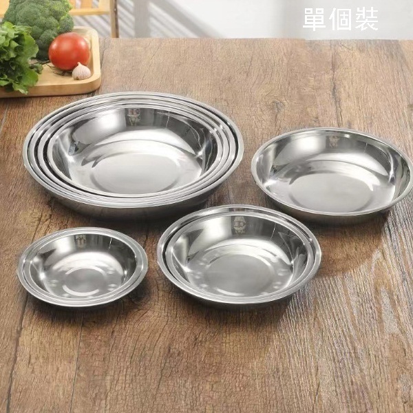 Stainless steel cabbage plate Barbecue rice noodles cold skin fast dish Shallow plate (19cm)