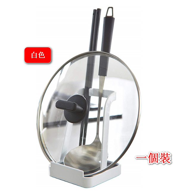 新款廚房坐式湯勺煲蓋瀝水收納置物架【白色】