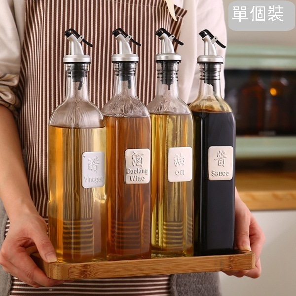 GLASS OIL BOTTLE, OIL POT, SOY SAUCE BOTTLE, VINEGAR BOTTLE, SESAME OIL BOTTLE ([250ML])