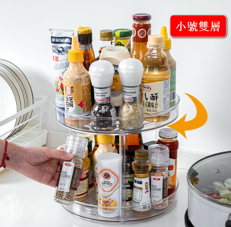 爆款(透明/雙層) 360° 旋轉置物架 x 1個【小號雙層】
