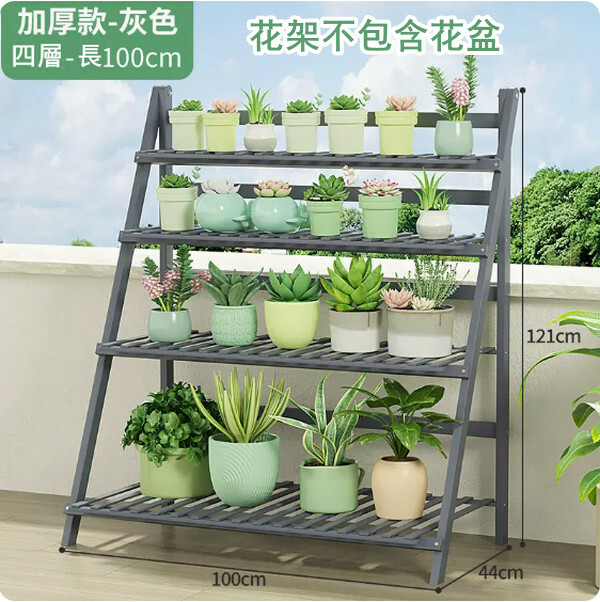 New bamboo solid wood furniture [foldable] outdoor flower pot rack multi-layer storage rack display rack [4 layers 100cm] gray