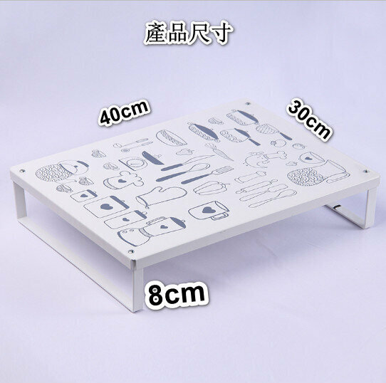 爆款【白色】鐵藝電磁爐支架 /廚房微波爐置物架 / 收納架 磁爐置物架鐵藝噴塑家用微波爐架子廚房油鹽調料收納架 煮食爐支架