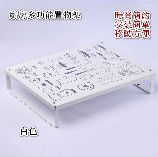 爆款【白色】鐵藝電磁爐支架 /廚房微波爐置物架 / 收納架 磁爐置物架鐵藝噴塑家用微波爐架子廚房油鹽調料收納架 煮食爐支架