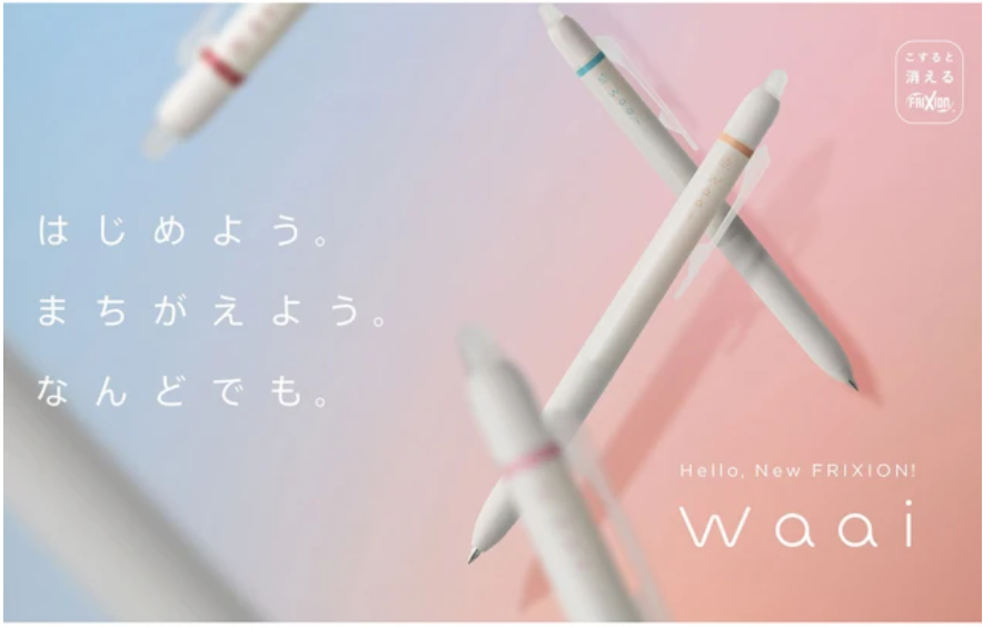PILOT 百樂 Waai FriXion 時尚新色2入魔擦筆+標記記號筆 3入組合( 質感白桿 魔擦筆 可擦螢光筆)