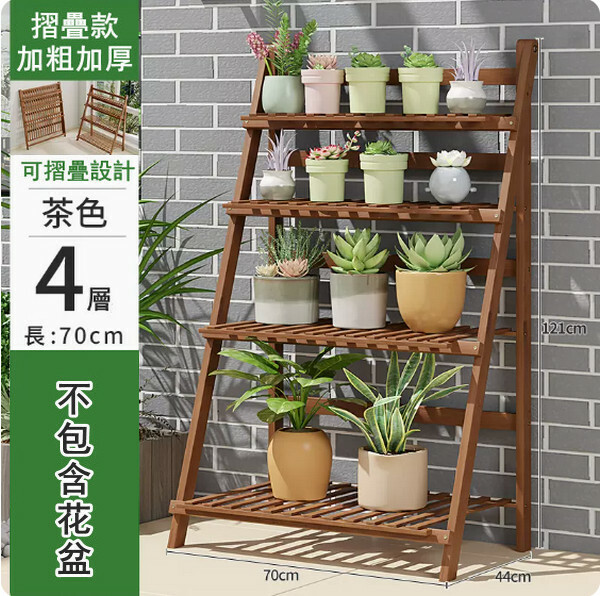 New bamboo solid wood furniture [foldable] outdoor flower pot rack multi-layer storage rack display rack [4 layers 70cm] brown