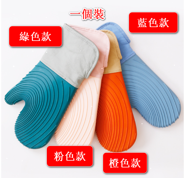 熱推加厚隔熱防燙矽膠手套【綠色1件】/廚房焗爐手套/微波爐專用手套/耐高溫矽膠手套/烘焙手套/廚房手套