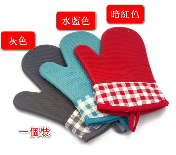 熱推烘焙耐熱矽膠隔熱手套 焗爐烘焙手套 微波爐手套 防燙耐高溫廚房隔熱手套-【 單隻 / 顏色灰色】