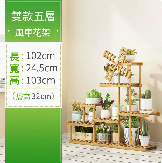 New bamboo solid wood furniture, outdoor flower pot rack, multi-layer storage rack, display rack [upgraded model] 5 layers