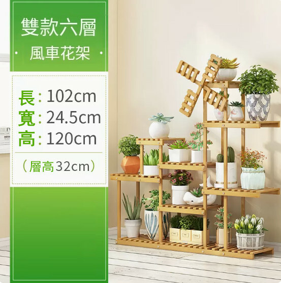 New bamboo solid wood furniture, outdoor flower pot rack, multi-layer storage rack, display rack [upgraded model] 6 layers