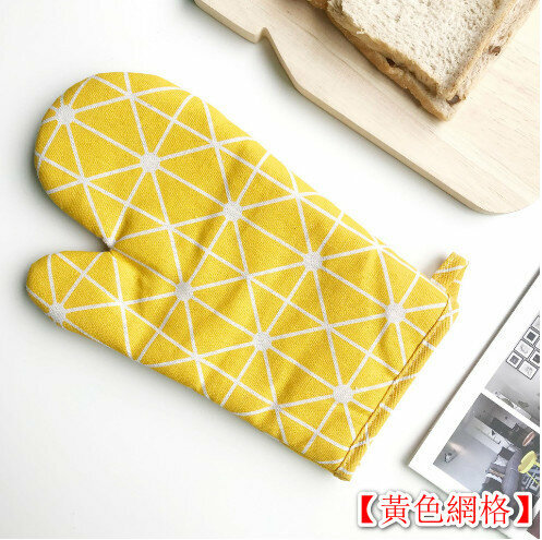熱推【黃色網格】北歐風加厚烘焙隔熱手套 微波爐手套 防燙耐高溫廚房隔熱手套 烤箱烘焙手套 - 1個