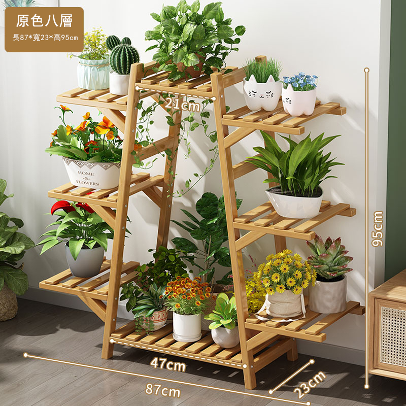 新款楠竹實木家具 戶外花架 展示架 浴室置物架【A字】原色8層