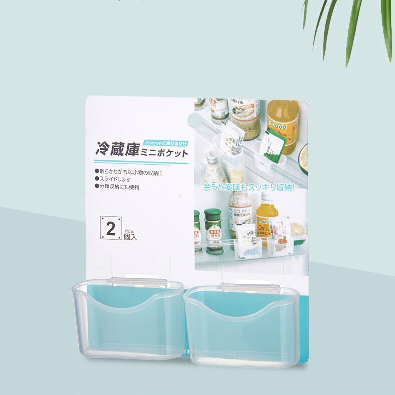 熱推日式冰箱卡槽迷你掛架|調料包收納盒 儲物盒【透明（2個裝）長度6cm】