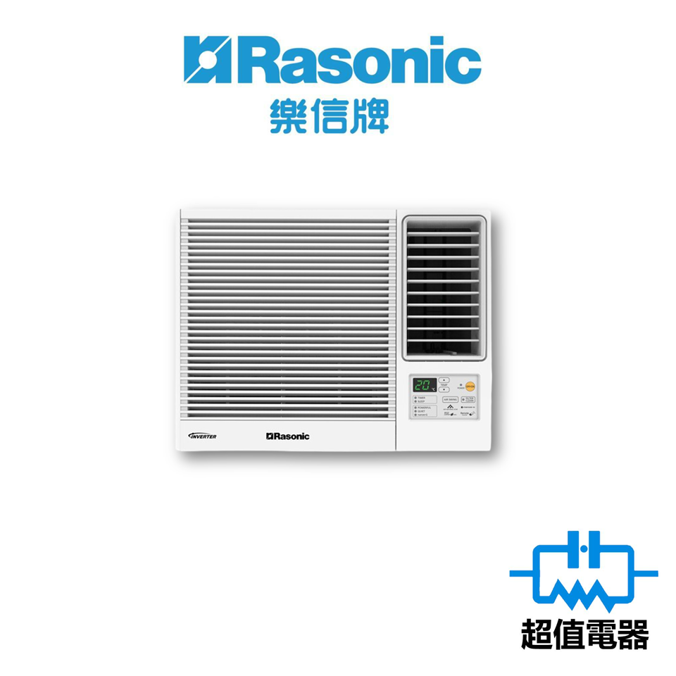 Rasonic 樂信 RCHU70A 3/4匹 Inverter Ultra  變頻淨冷窗口機 (無線遙控型)