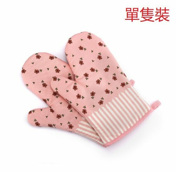 【Single Pack/Pink】Baking Gloves  