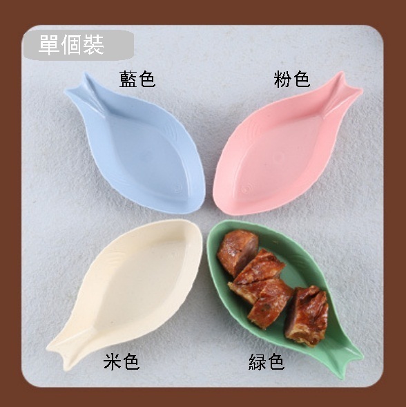 爆款日式醬料碟 點心醬料調味小菜花生碟 （單個裝  魚形米）