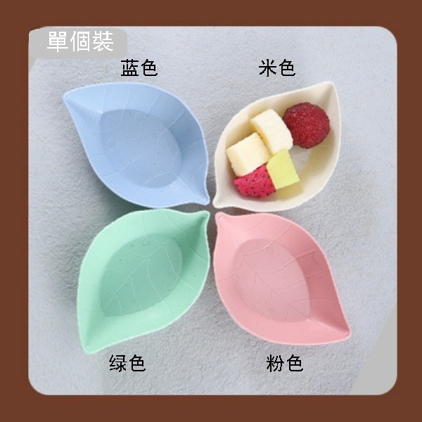 爆款日式醬料碟 點心醬料調味小菜花生碟 （單個裝  葉形藍）