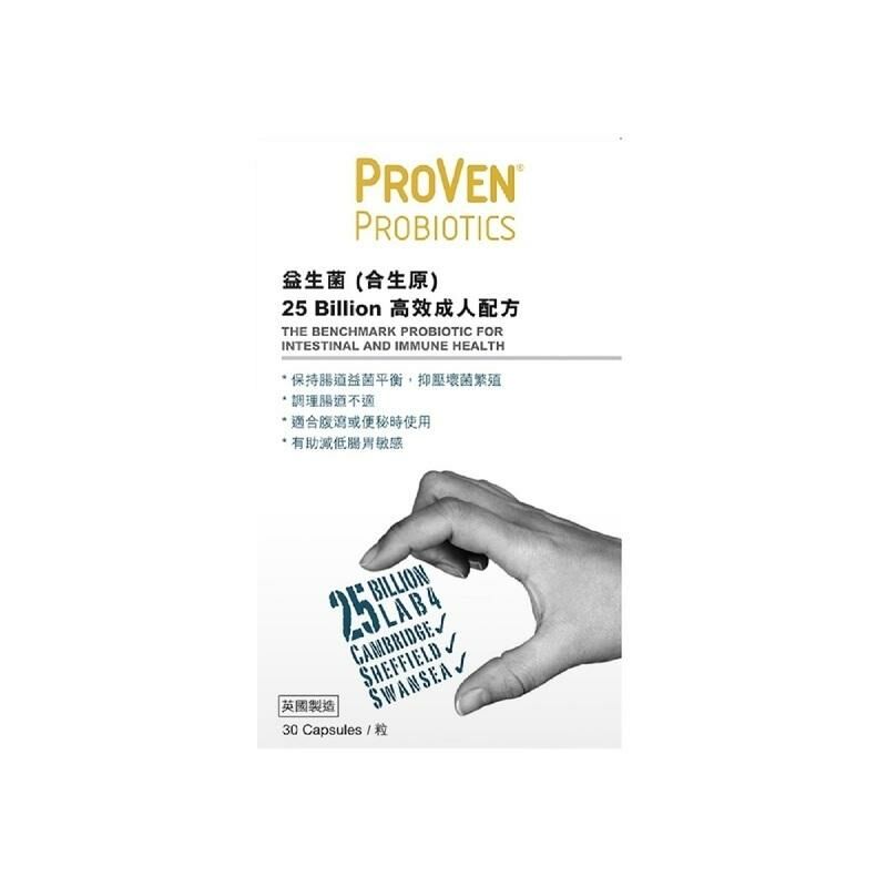 PROVEN-益生菌(合生原)250億高效成人配方 30粒
