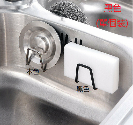 熱推【3.M/304-烤漆黑】廚房海綿架304不鏽鋼 免打孔水槽瀝水架 