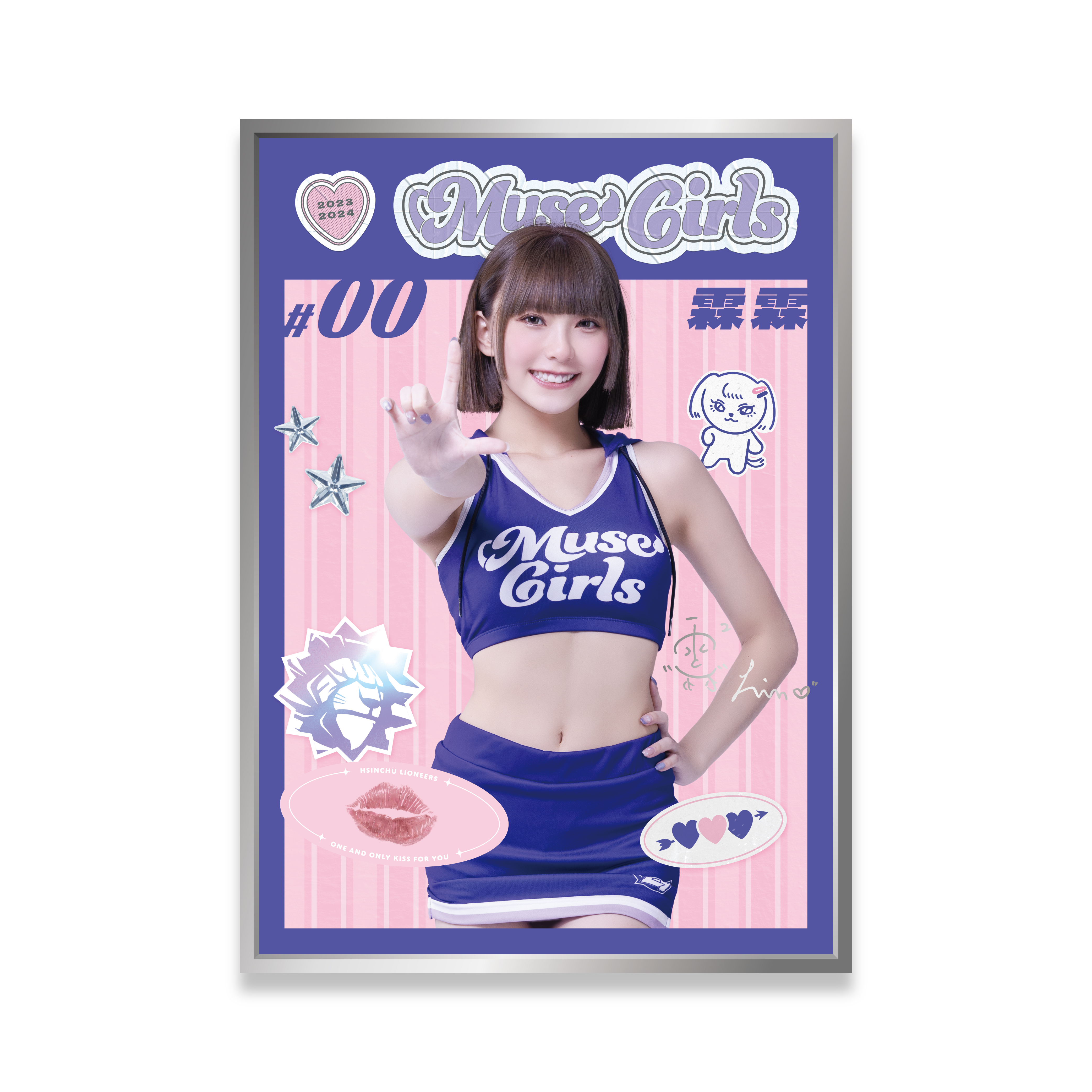23-24 慕獅女孩個人簽名唇印紀念海報