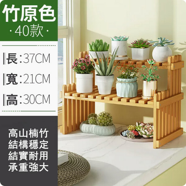 New bamboo solid wood furniture, outdoor flower stand, Chinese storage rack, display stand [37x21x30cm] Original color