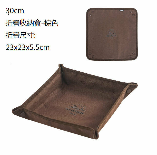 熱推便攜折疊收納盒(咖啡色-大號L 23*23*5.5)