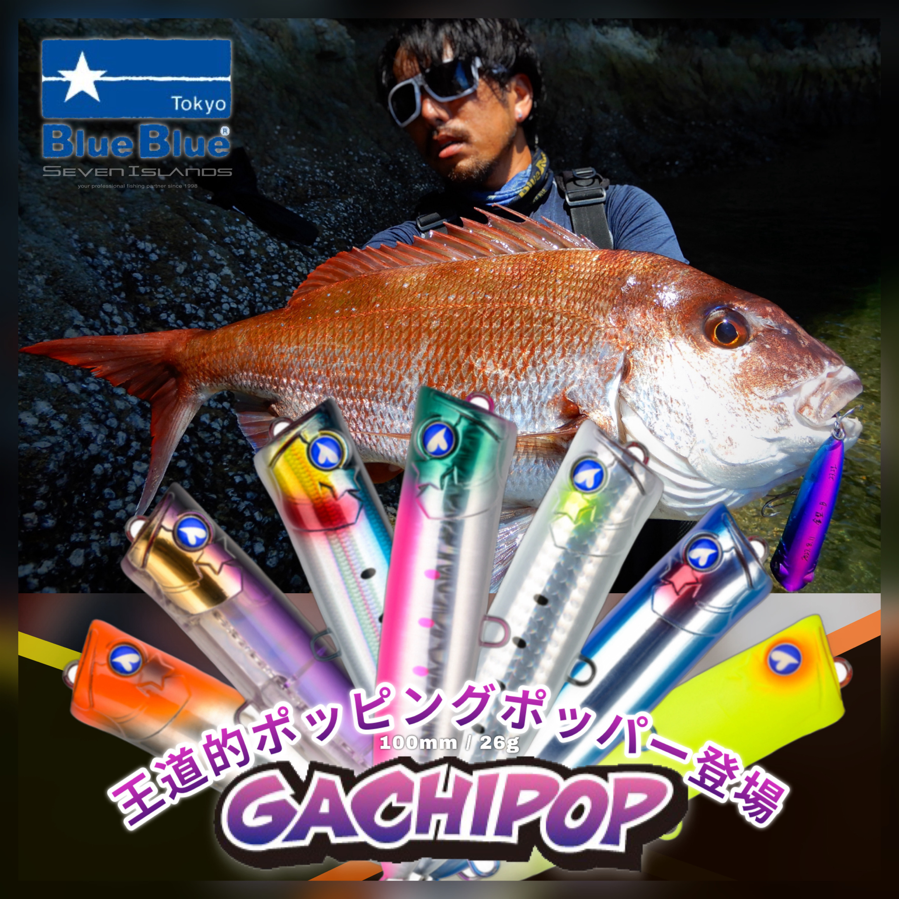 BLUEBLUE FISHING Gachipop 100 Popper