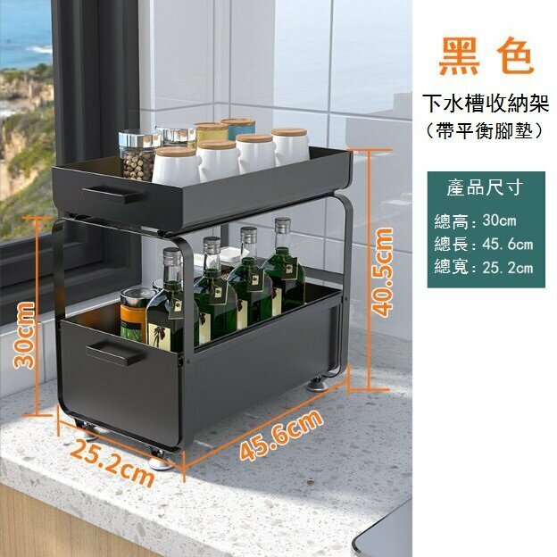 激抵抽屜式儲物置物架（黑色帶把手抽屜水槽架+2層）