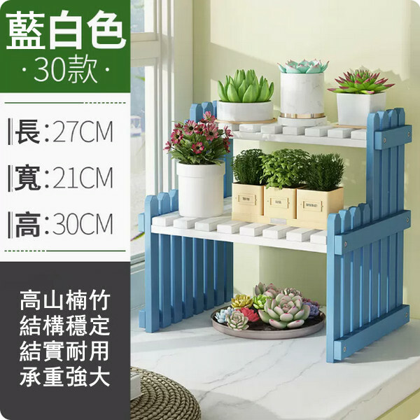 New bamboo solid wood furniture, outdoor flower stand, Chinese storage rack, display stand [27x21x30cm] blue and white
