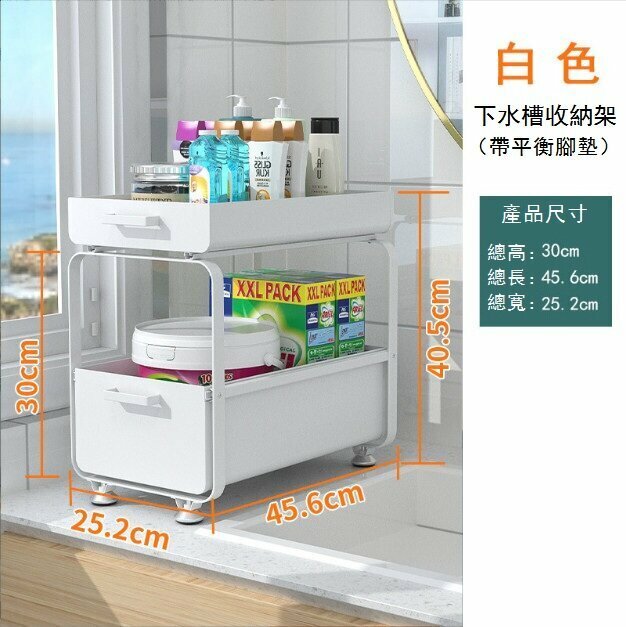 激抵抽屜式儲物置物架（白色帶把手抽屜水槽架+2層）