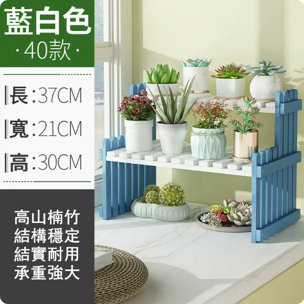 New bamboo solid wood furniture, outdoor flower stand, Chinese storage rack, display stand [37x21x30cm] blue and white
