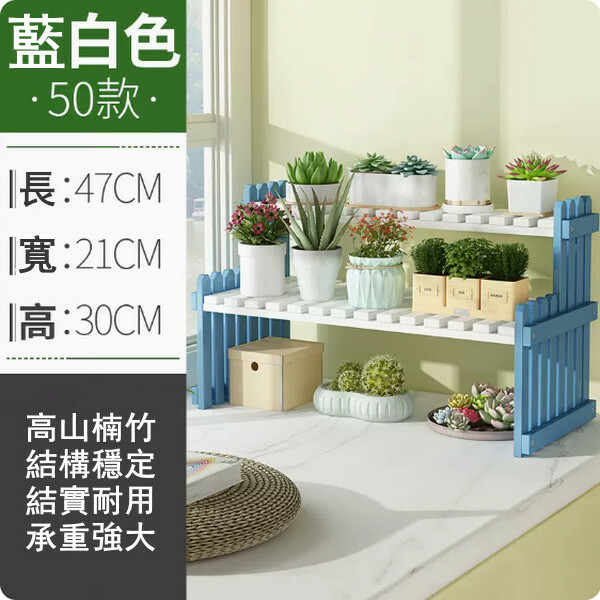 New bamboo solid wood furniture, outdoor flower stand, Chinese storage rack, display stand [47x21x30cm] blue and white