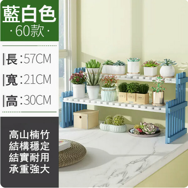 New bamboo solid wood furniture, outdoor flower stand, Chinese storage rack, display stand [57x21x30cm] blue and white