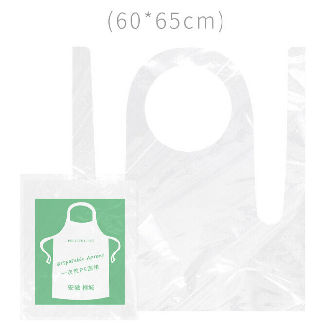 【25pcs/pack】Disposable waterproof and oil-proof apron (children's 60*65cm)