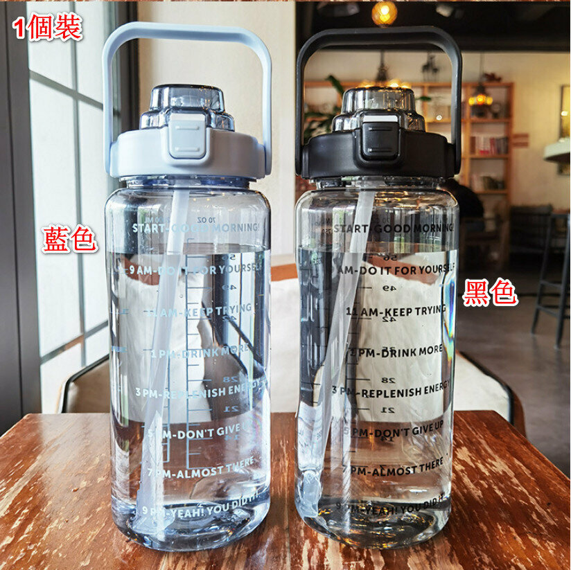 (1 pack) [2000ml black] heat and cold resistant hand pumping super large capacity sports water bottle | Portable gym kettle straw cups 
