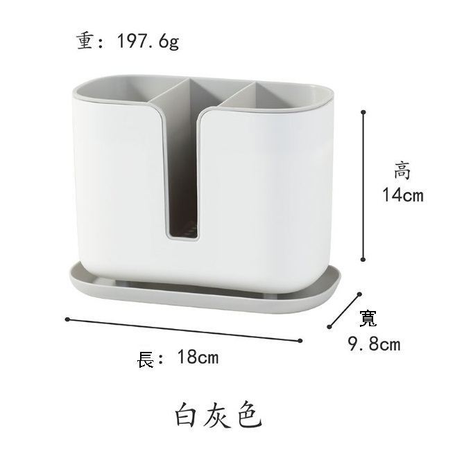 激抵壁掛式瀝水筷子簍 置物架（白灰色）