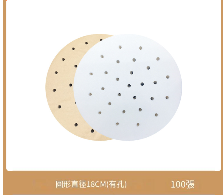 Air Fryer Round Pad - [Specifications: Round 18cm (with holes) 100 sheets Color: White]