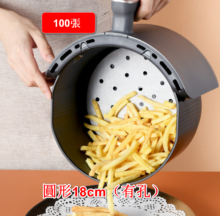 Air Fryer Round Pad - [Specifications: Round 18cm (with holes) 100 sheets Color: White]