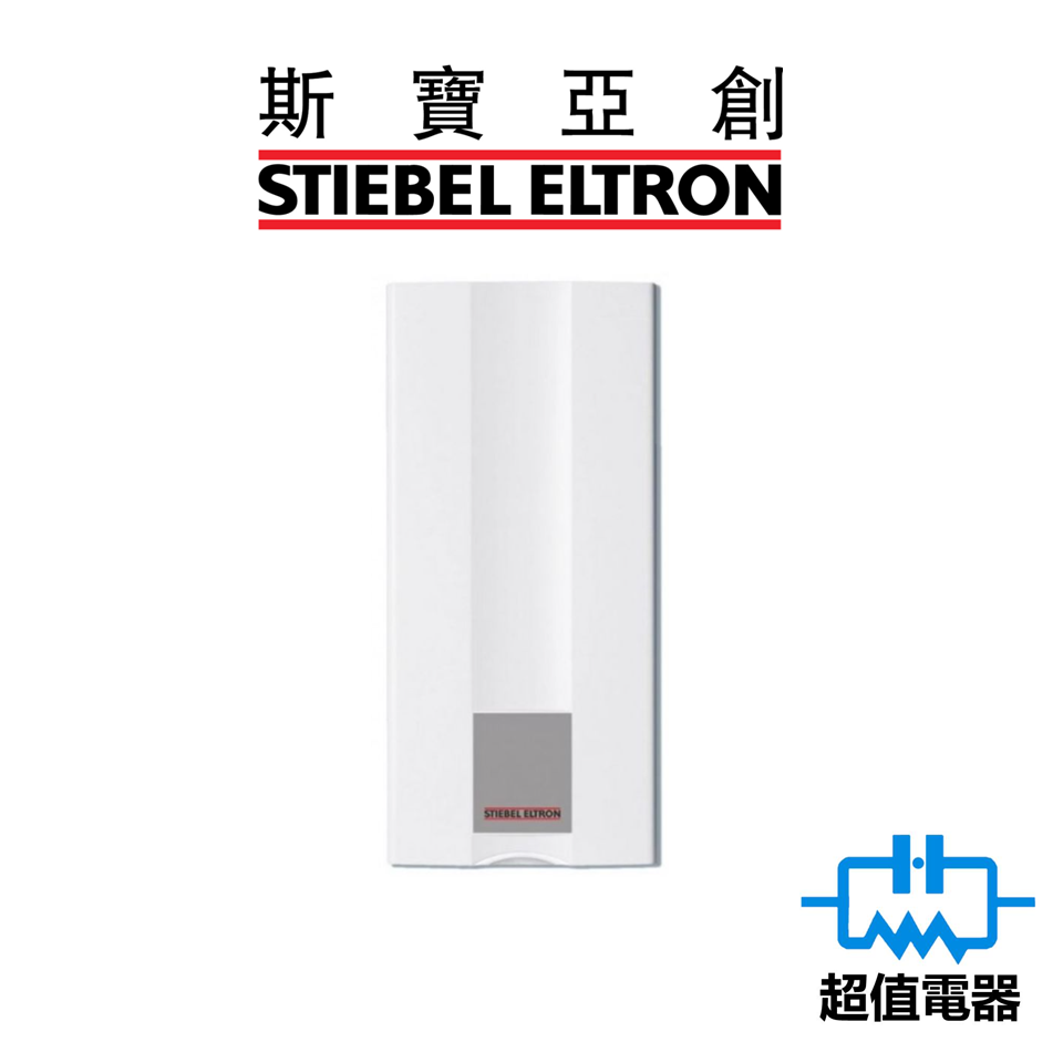 Stiebel Eltron 斯寶亞創 18000W 電子恆溫即熱式電熱水器 HDBE18Si (已轉新型號HDBE18/21/24 Trend)