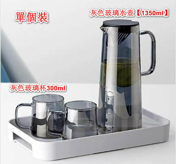 (Single)【1350ml】Nordic gray glass cold water kettle glass kettle